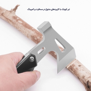  تبر چندکاره کمپینگ مارس‌ورکر شیائومی مدل  MSHA001 