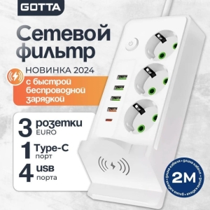 چندراهی برق وایرلس فست شارژ مدل QL-1080U