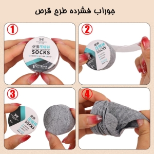 جوراب فشرده طرح قرص