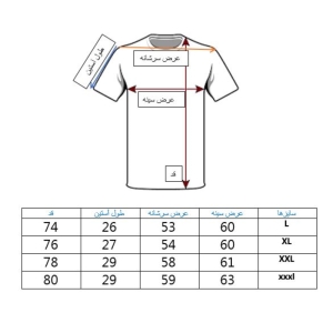 تیشرت آستین کوتاه مردانه سفید طرح LA