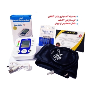 فشارسنج سخنگو دیجیتال جیزیکی مدل NEW