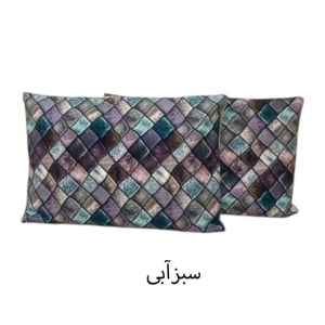 روبالشی دواج مدل مخمل استون بسته ۲ عددی