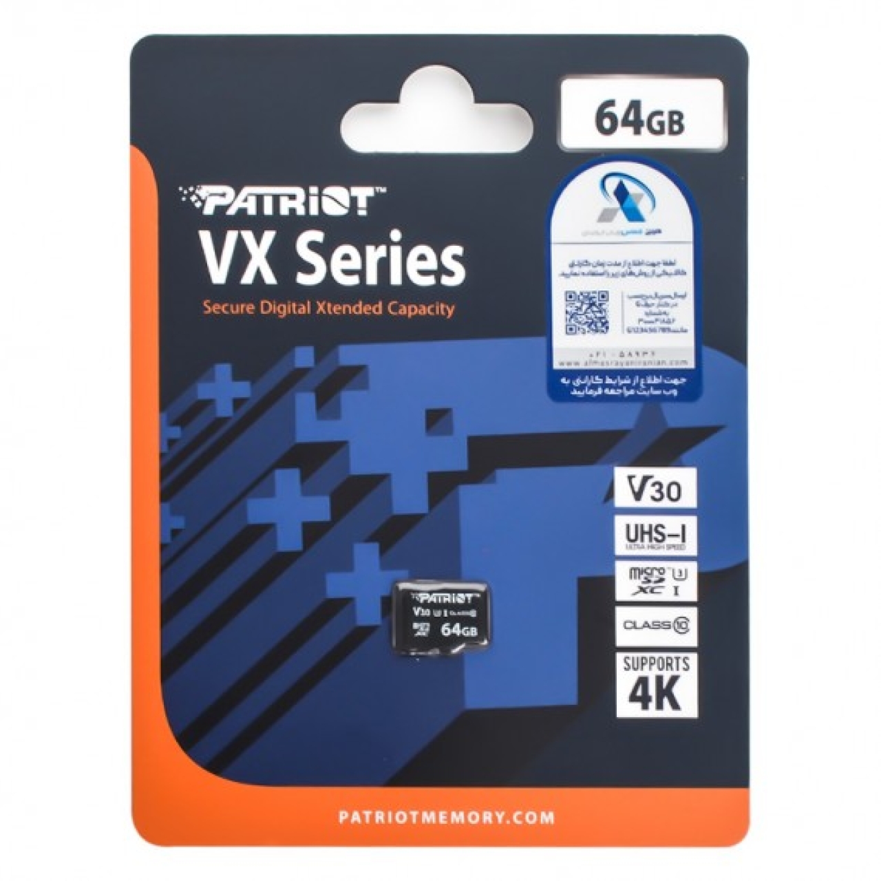 کارت حافظه microSDXC پتریوت مدل VX Series ظرفیت 64 گیگابایت 