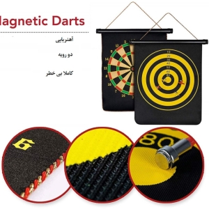 دارت مغناطیسی 15 اینچ دو رو مدل Magnet Dartboard