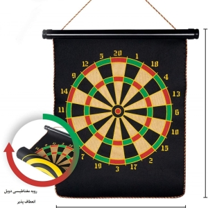 دارت مغناطیسی 15 اینچ دو رو مدل Magnet Dartboard