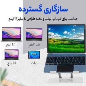 پایه نگهدارنده لپ تاپ کول کلد مدل D086-S86
