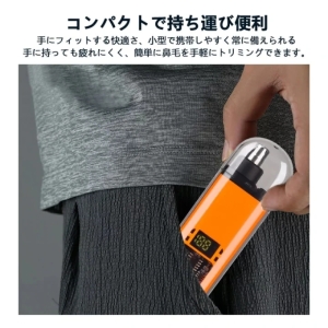 مو زن گوش و بینی مدل SJ005