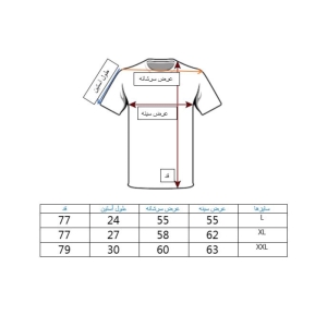تیشرت آستین کوتاه مردانه آبی طرح هنری
