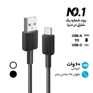 کابل شارژ تایپ سی فست شارژ انکر مدل A81H5H11
