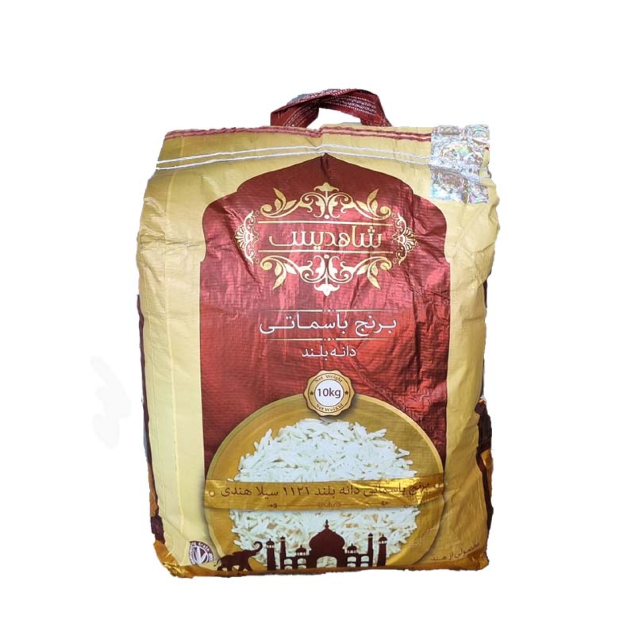 برنج دانه بلند 1121 شاهدیس حجم 10 کیلویی