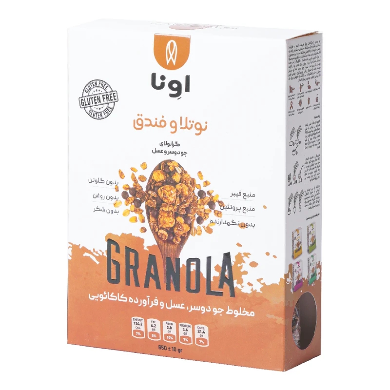 گرانولای نوتلا و فندق اونا حجم 650 گرم