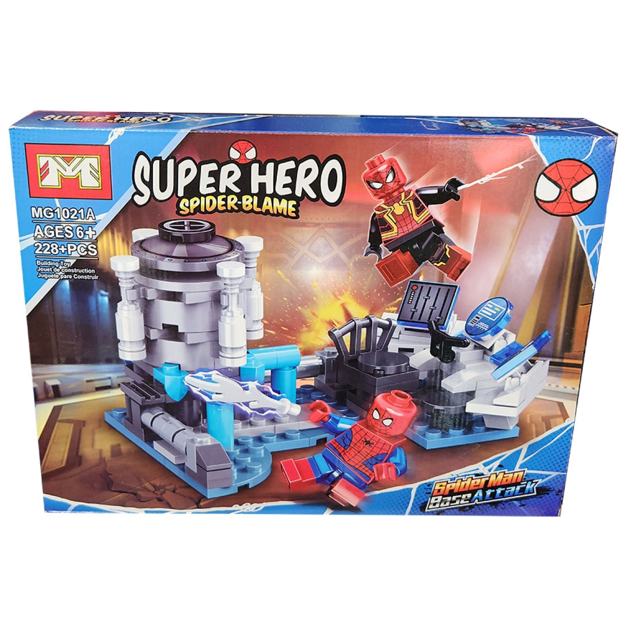ساختنی ام مدل Super Hero کد 1021A