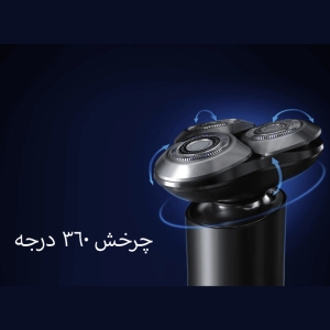  ریش تراش شارژی ضدآب میجیا شیائومی مدل S301 