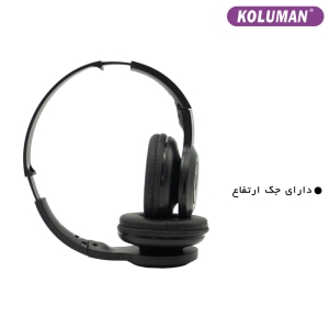 هدست بی سیم کلومن مدل K11