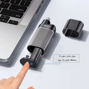  ماشین اصلاح موی بینی ایکس او مدل CF34 