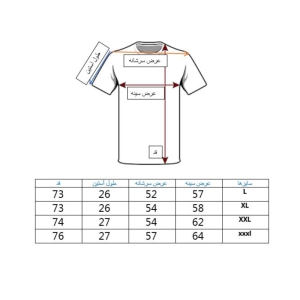 تیشرت آستین کوتاه مردانه مشکی قرمز ماکان طرح BB