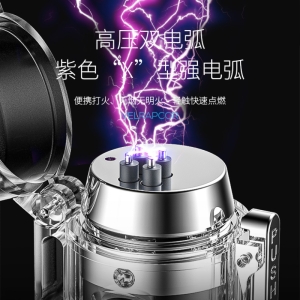  چراغ قوه و فندک الکتریکی اسمایلینگ شارک مدل SD-5206 