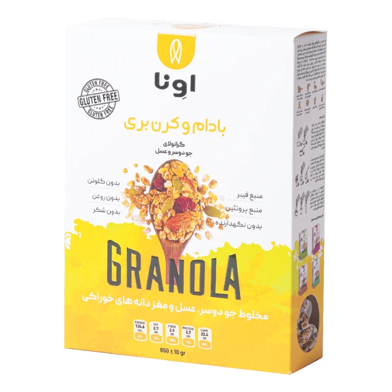 گرانولای بادام و کرنبری و تخم کدو اونا حجم 650 گرم 