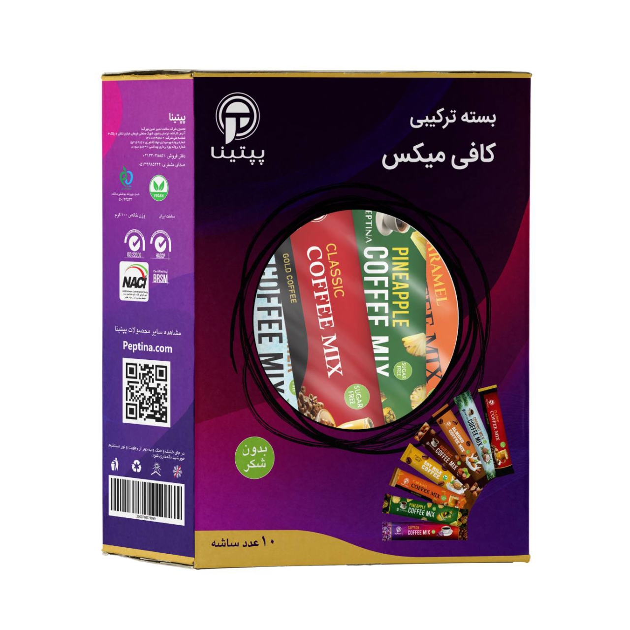 بسته ترکیبی کافی میکس پپتینا جعبه 10 عددی