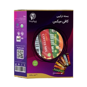 بسته ترکیبی کافی میکس پپتینا جعبه 10 عددی