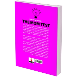 کتاب تست مامان اثر راب فیتز پاتریک انتشارات آذربیان