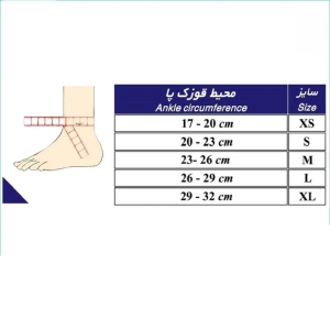 قوزک بندنئوپرن آتل دار طب و صنعت کد 11100