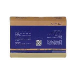 اُرزو کلاسیک کاپاجو مناسب مصرف کافه حجم 900 گرم 