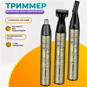 موزن گوش و بینی و خط زن جیمی مدل gm-3157