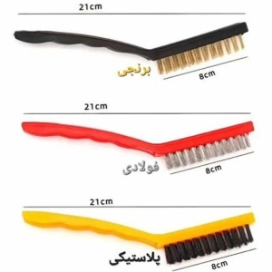 فرچه اجاق گاز بزرگ کد 06