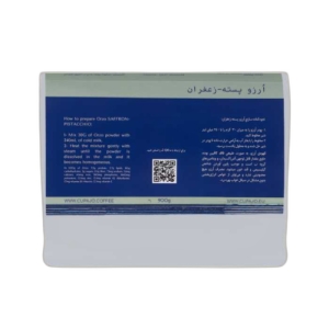 اُرزو پسته زعفران کاپاجو مناسب مصرف کافه حجم 900 گرم 