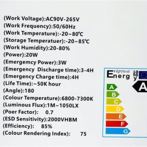 چراغ اضطراری سرپیچ دار 20 وات مدل FAE 3920