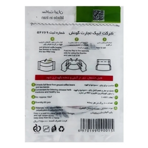 فیلتر چای ایچ مدل کیسه ای بسته 60 عددی