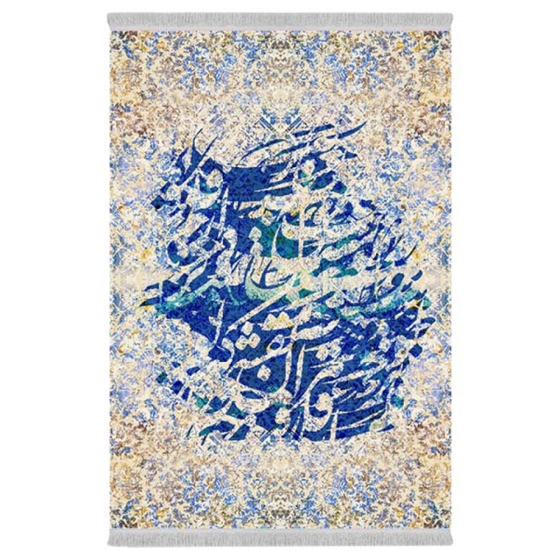 فرش پارچهای دفه مدل فرشینه طرح مدرن کد 167