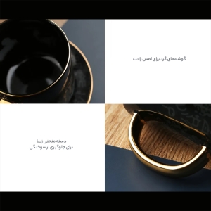  فنجان چای دسته دار و نعلبکی سرامیکی کوانگ مدل MKT402 