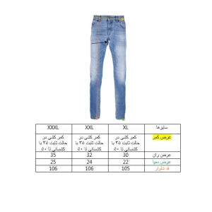 شلوار اسلش مردانه بگ مشکی طرح ALO