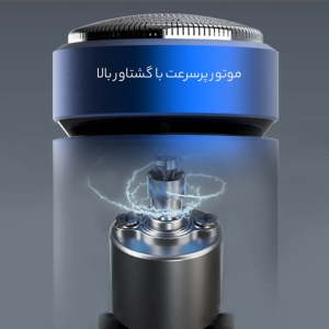 ریش تراش شارژی اسمیت شیائومی مدل ST-R211