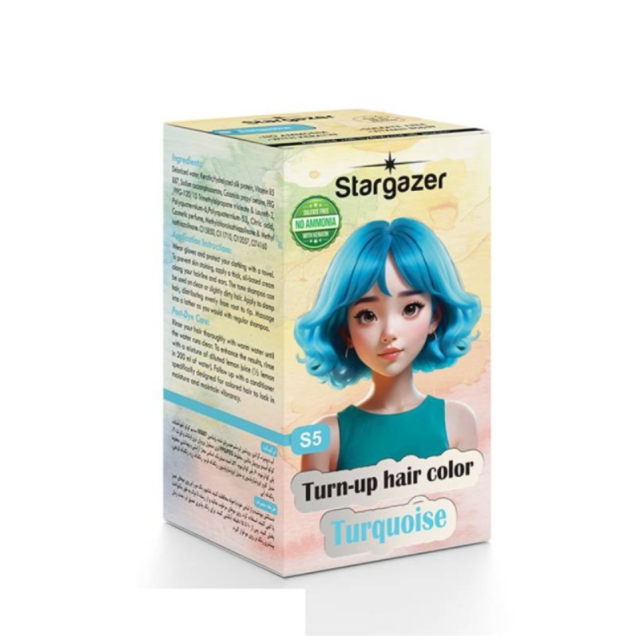 شامپو رنگساژ بدون آمونیاک آبی فیروزه ای استارگیزر شماره S5 مدل Turquoise حجم 150 میلی لیتر