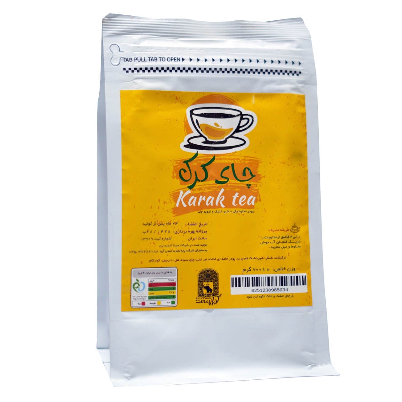 چای کرک پاکتی آریا پسند 700 گرمی