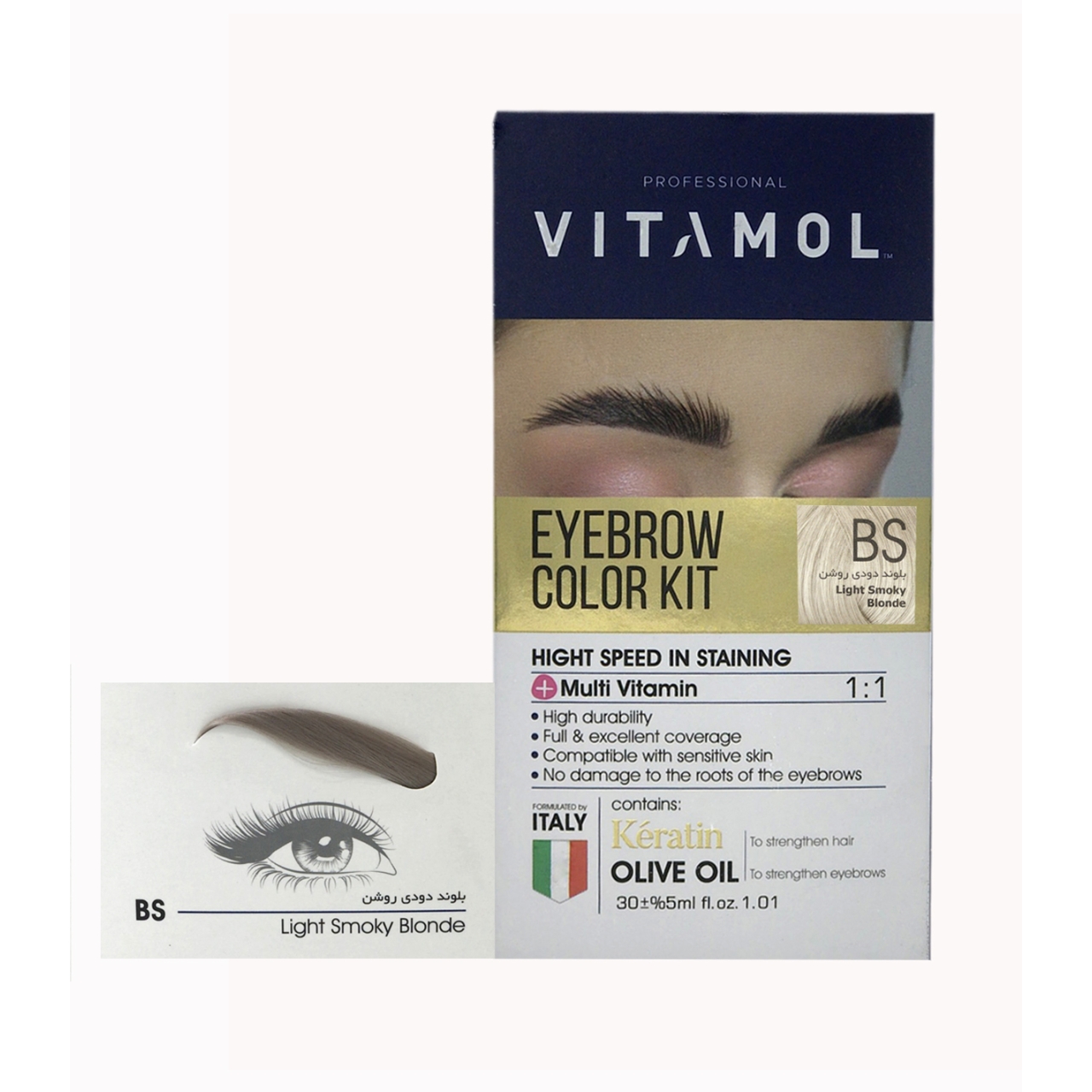 کیت رنگ ابرو بلوند دودی روشن ویتامول کد BS حجم 30ml