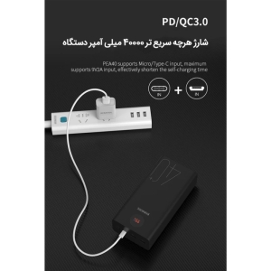 پاوربانک روموس مدل PEA40-382 ظرفیت 40000 میلی آمپر ساعت توان 65 وات