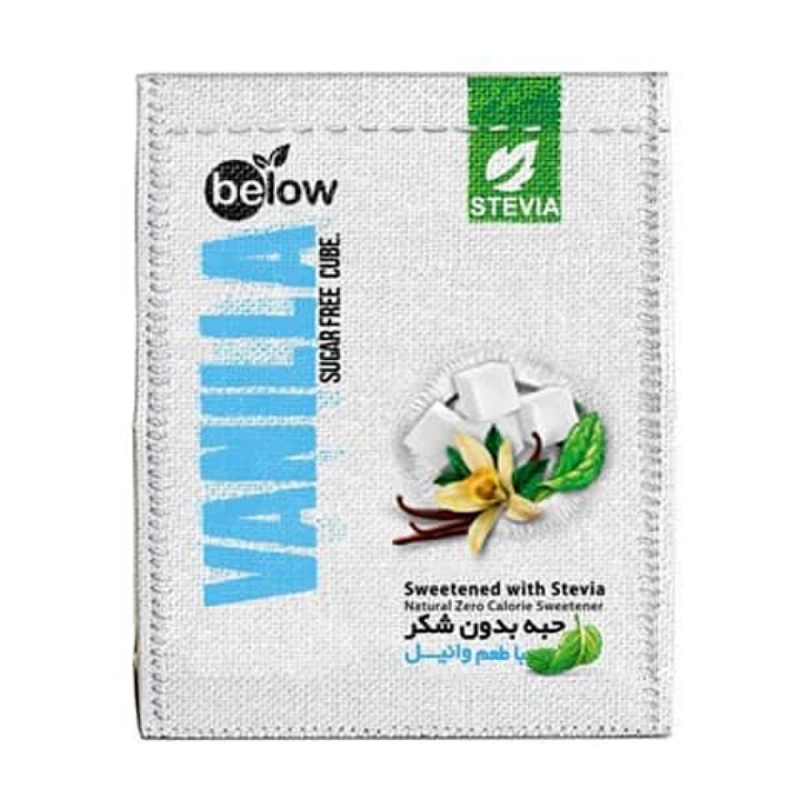 حبه بدون شکر حاوی استویا با طعم وانیل بیلو - 300 گرم