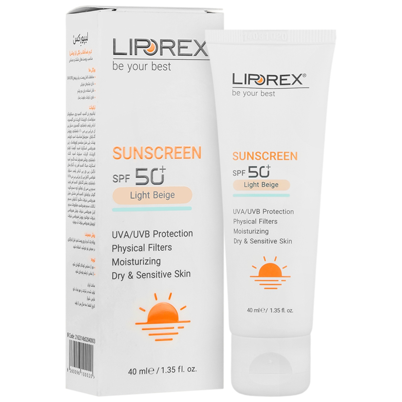 کرم ضد آفتاب لیپورکس spf50 مدل بژ روشن مناسب پوست خشک حجم 40 میل
