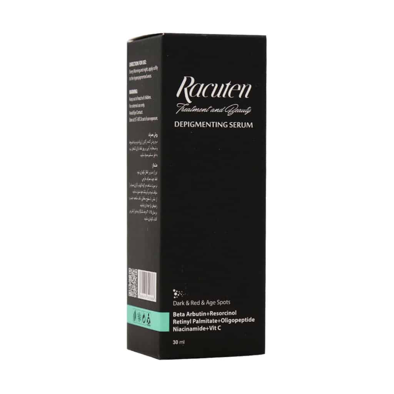 سرم ضد لک وروشن کننده  راکوتن مناسب انواع پوست حجم 30 میلی لیتر