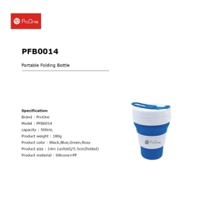 لیوان سفری پرووان مدل PFB0014