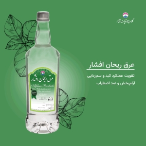 عرق ریحان افشار حجم 1 لیتر