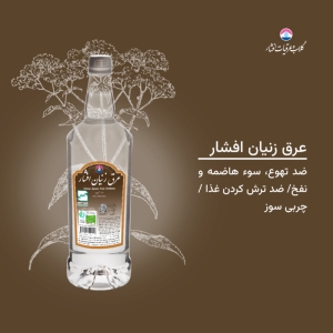 عرق زنیان افشار حجم 1 لیتر