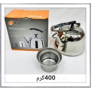 کتری استیل 1.5 لیتری  مدل WHISTLING 