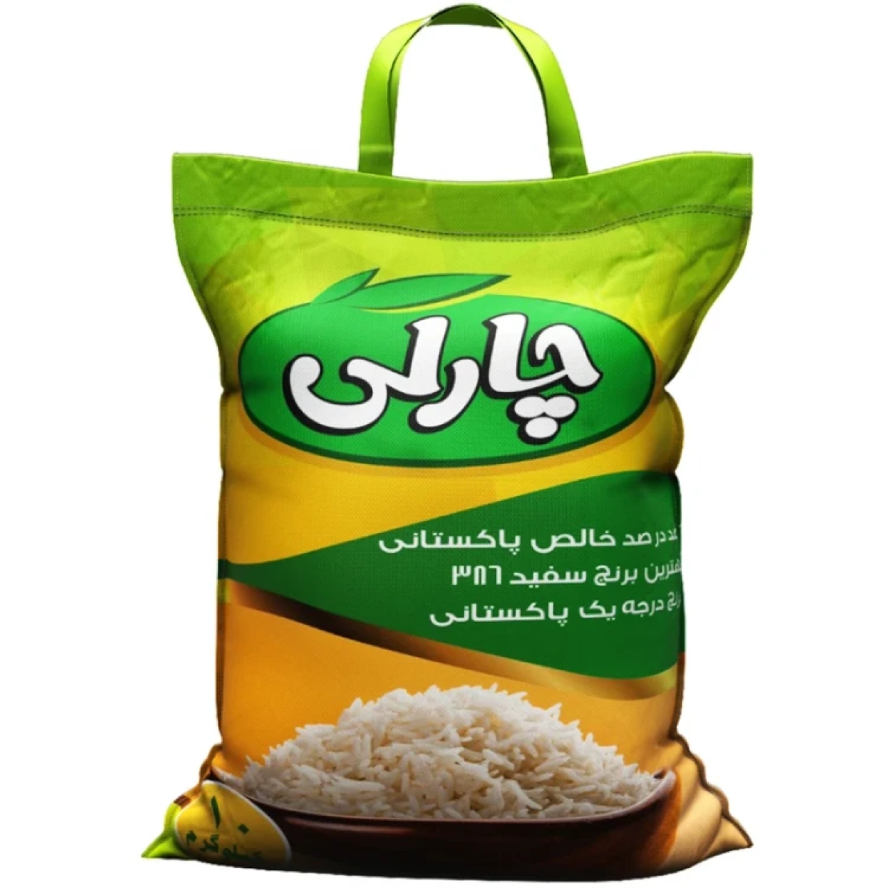 برنج سفید 386 پاکستانی چارلی حجم 10 کیلویی