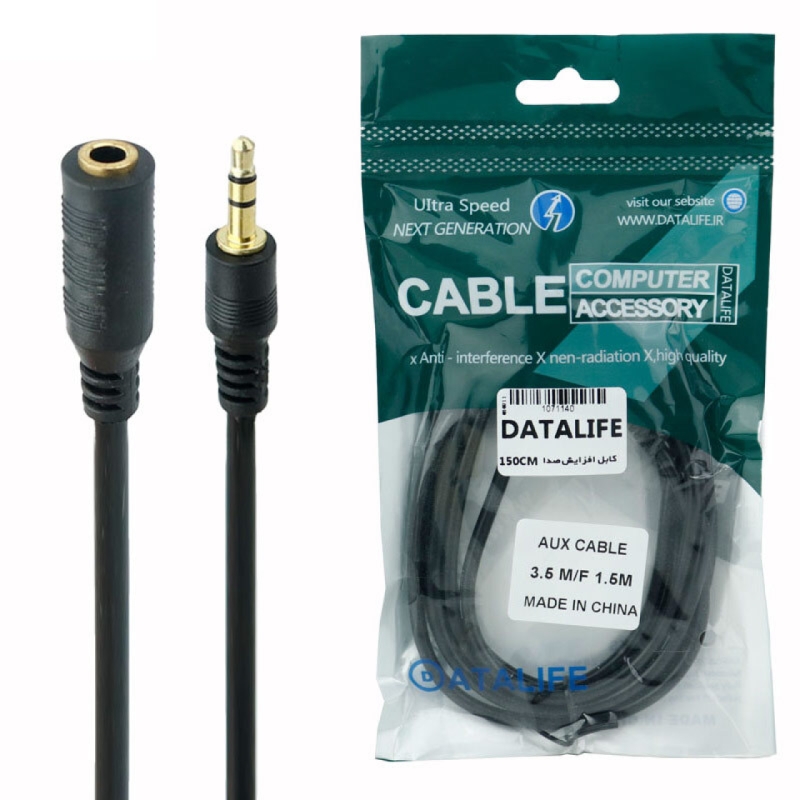 کابل افزایش طول صدا برند دیتا لایف به طول 1.5m