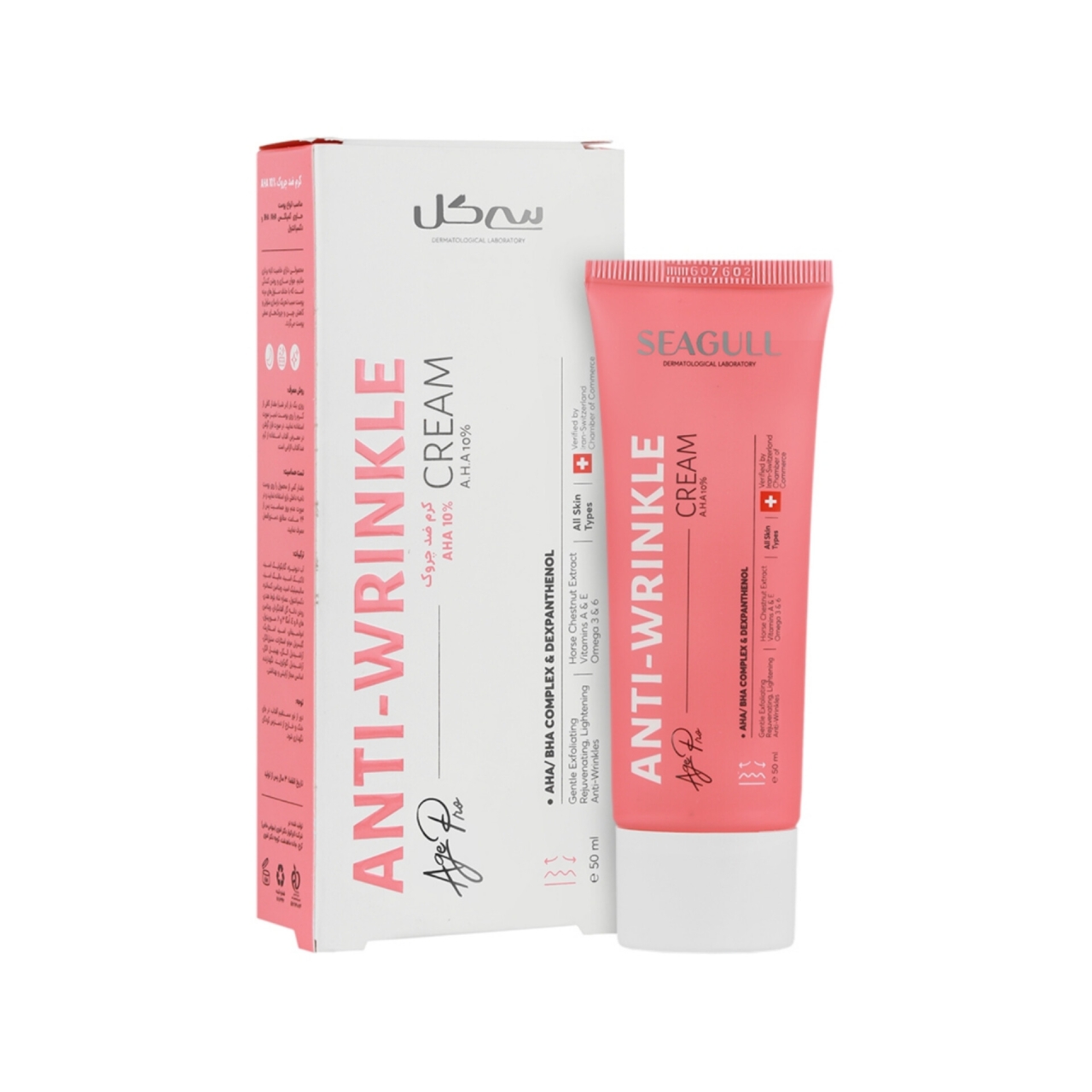 کرم ضد چروک سی گل حجم ۳۰ میلی لیتر